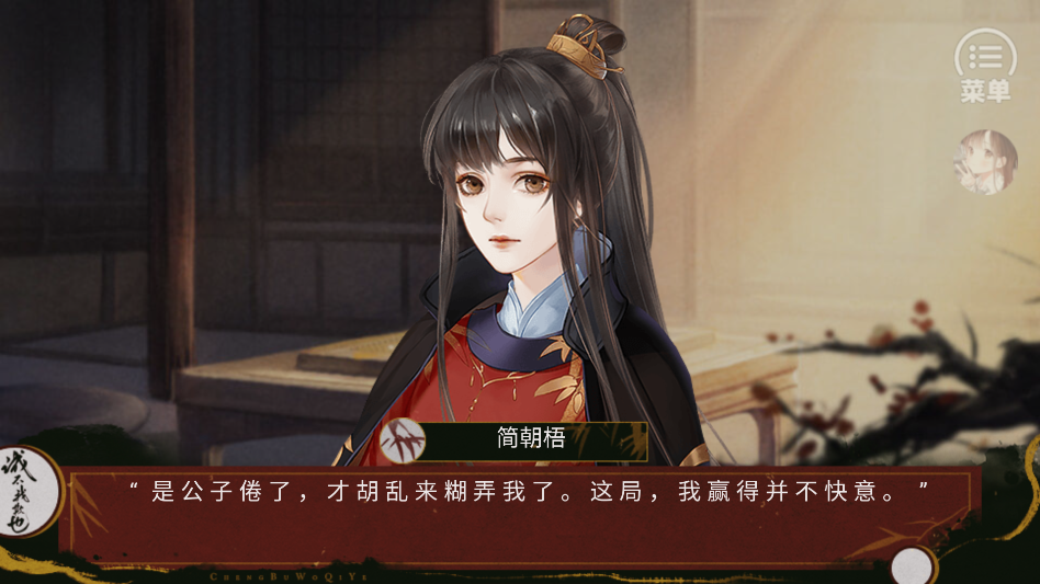 女子校园模拟器