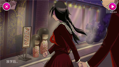 女子校园模拟器