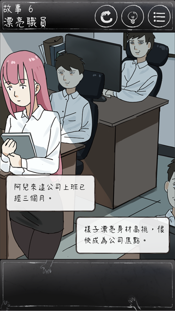 女子校园模拟器