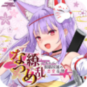 夏目缭乱高能筋肉妖狐的恋爱奇谭汉化版