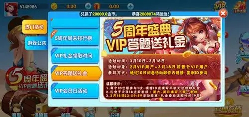 流金棋牌jin66vip游戏