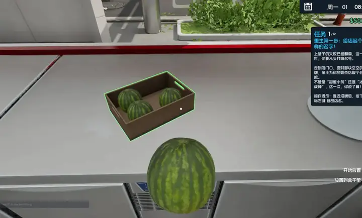 女子校园模拟器