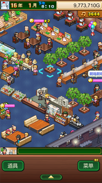 女子校园模拟器