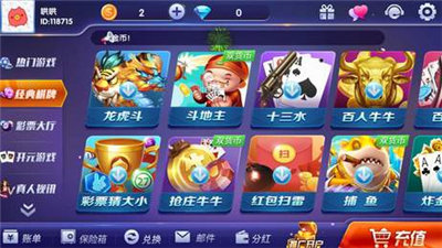 女子校园模拟器