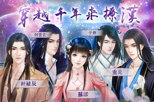 女子校园模拟器