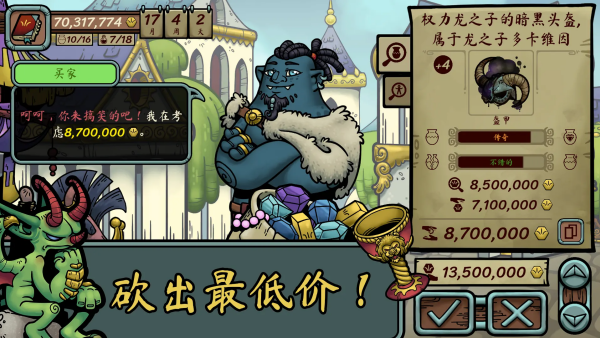 女子校园模拟器