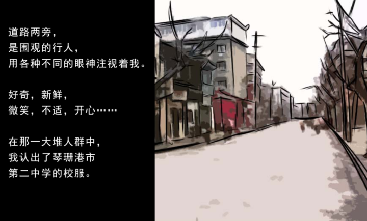 女子校园模拟器