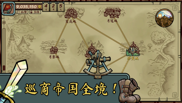 女子校园模拟器