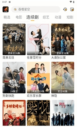 女子校园模拟器