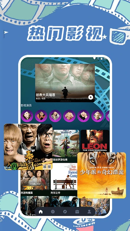 女子校园模拟器