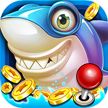 一起玩捕鱼正版官方版 v5.1