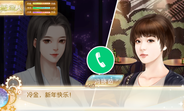 女子校园模拟器