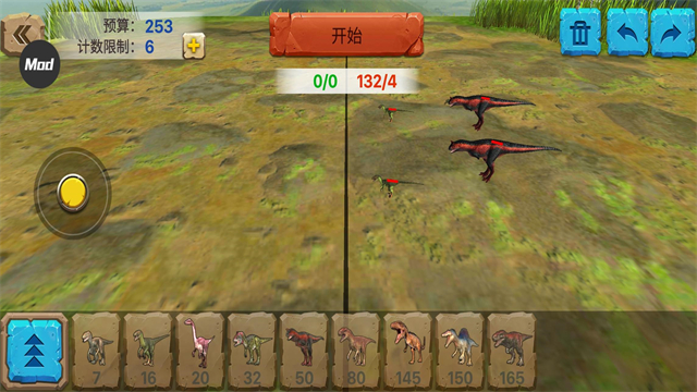 女子校园模拟器