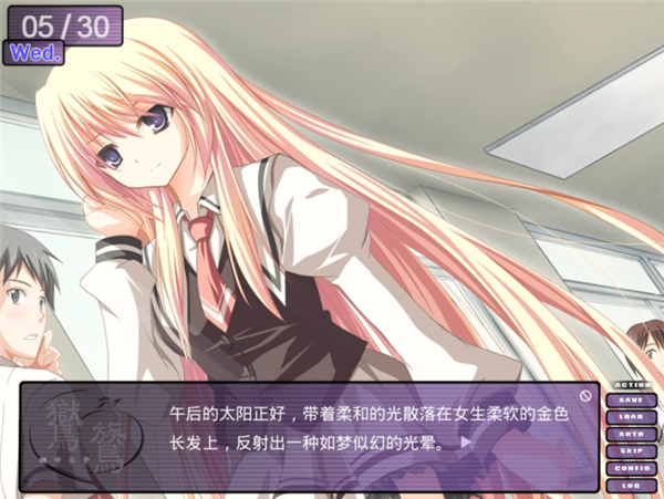 女子校园模拟器