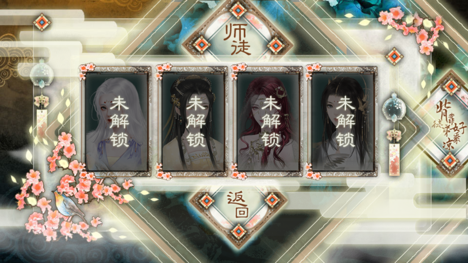 女子校园模拟器