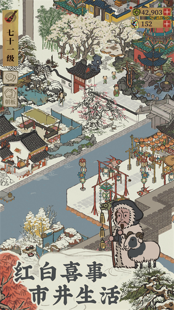 女子校园模拟器