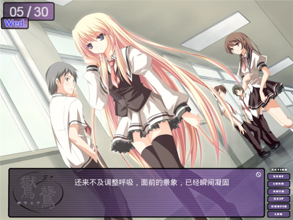 女子校园模拟器