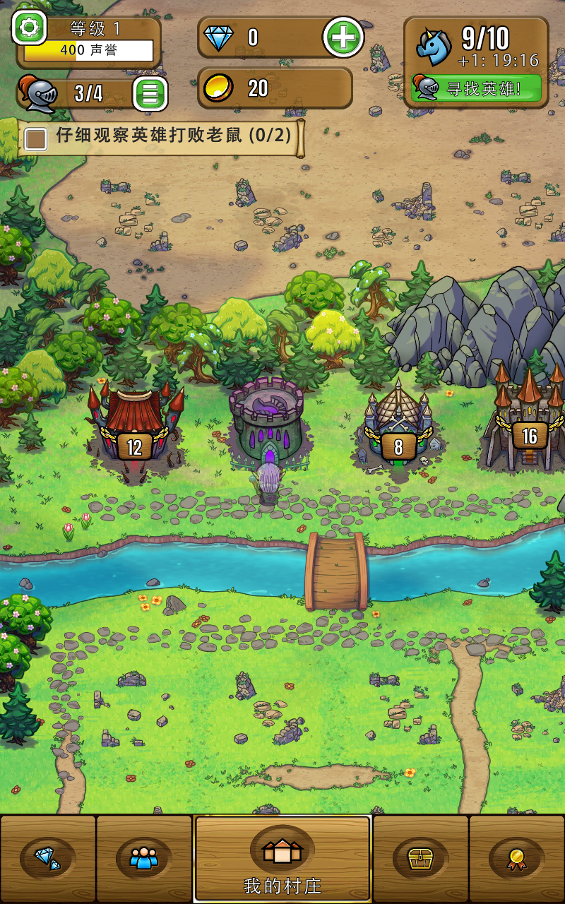 女子校园模拟器