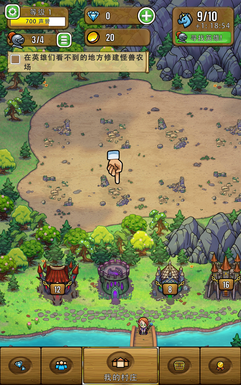 女子校园模拟器