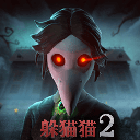 恐怖躲猫猫2无广告版无登录 2.5.3