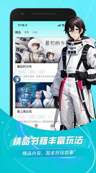 女子校园模拟器