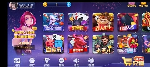 女子校园模拟器