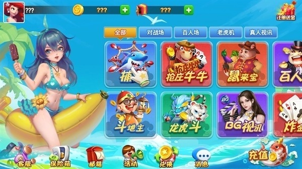 女子校园模拟器