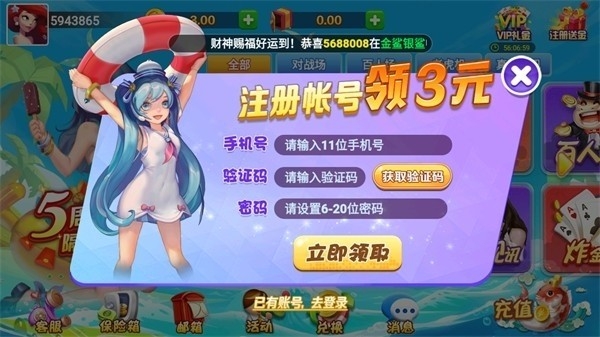 女子校园模拟器