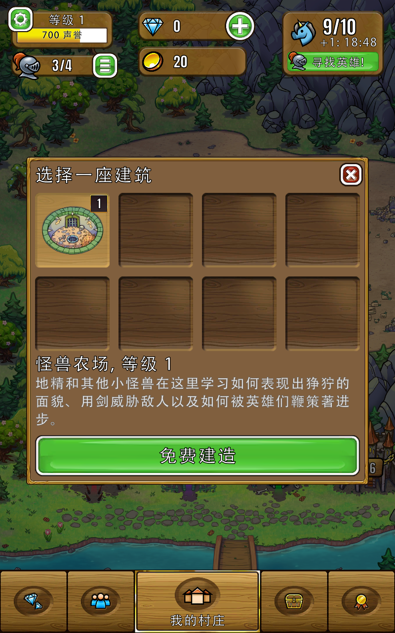 女子校园模拟器