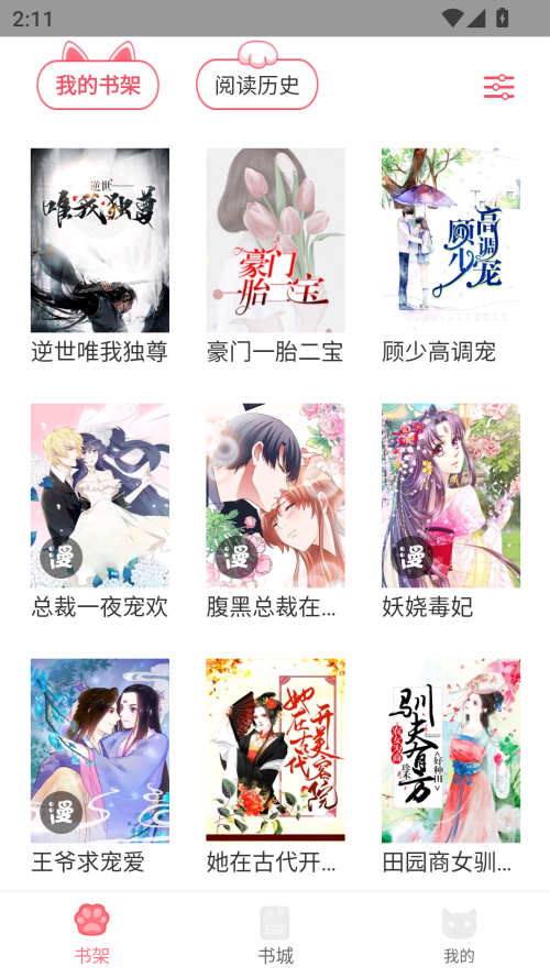 女子校园模拟器