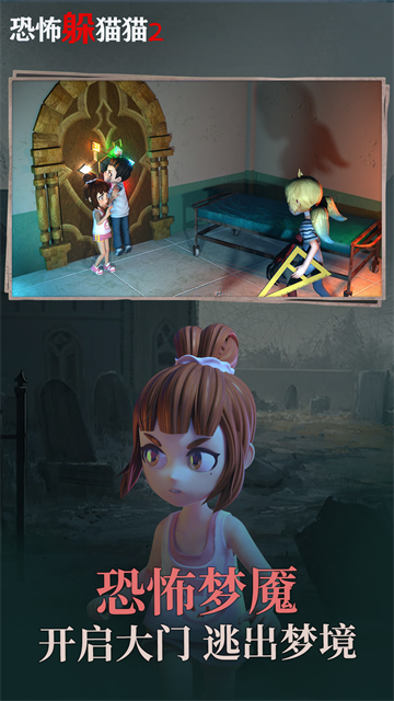 女子校园模拟器