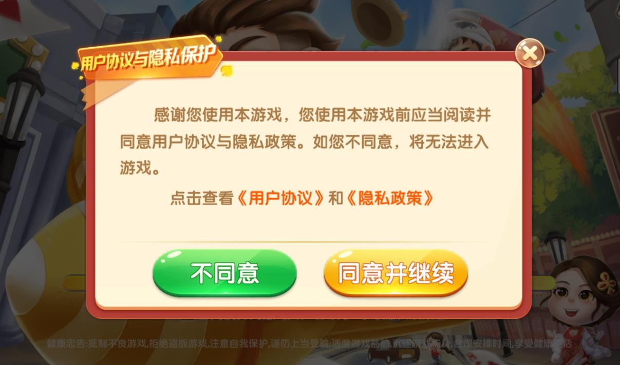 街机水浒传免费版