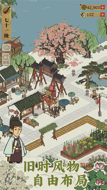 女子校园模拟器