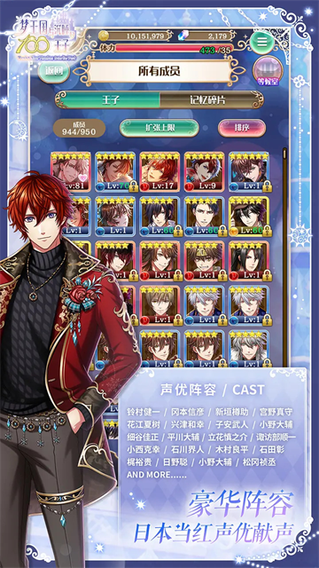 女子校园模拟器