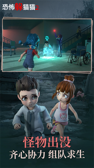 女子校园模拟器