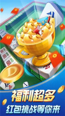 宜春情怀麻将最新版