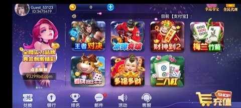 女子校园模拟器