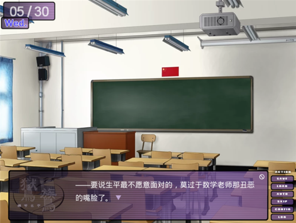 女子校园模拟器