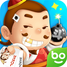 博雅四人斗地主2013老版本