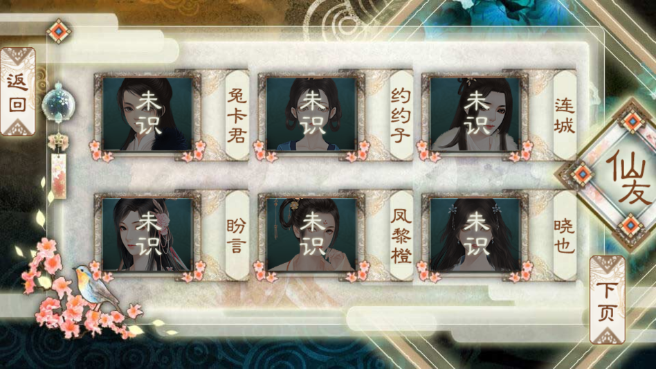 女子校园模拟器