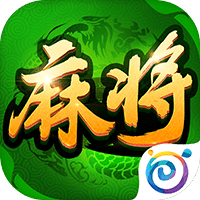 多乐麻将(免费版)