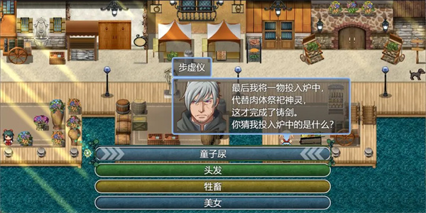 女子校园模拟器