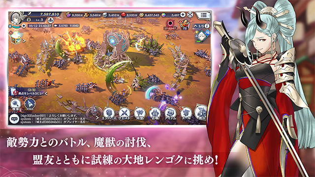 女子校园模拟器