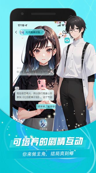 女子校园模拟器