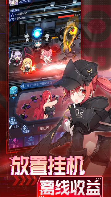 女子校园模拟器