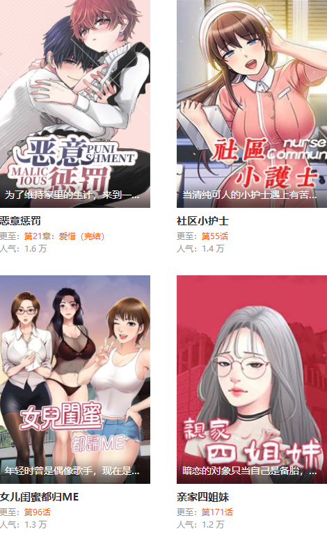 女子校园模拟器