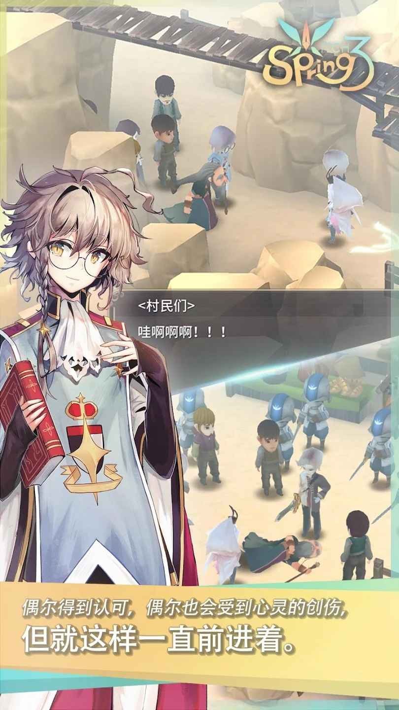 女子校园模拟器