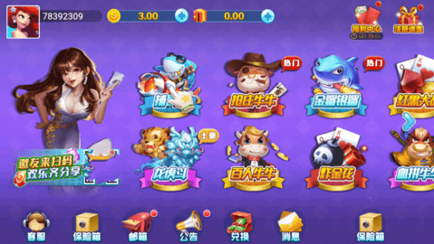 女子校园模拟器