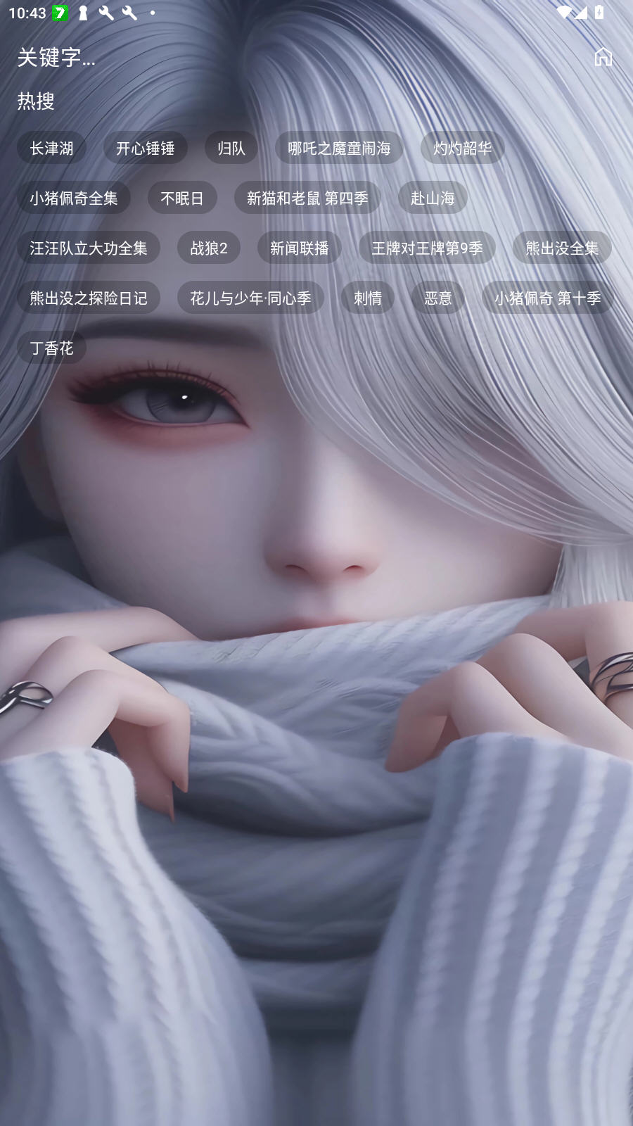 女子校园模拟器