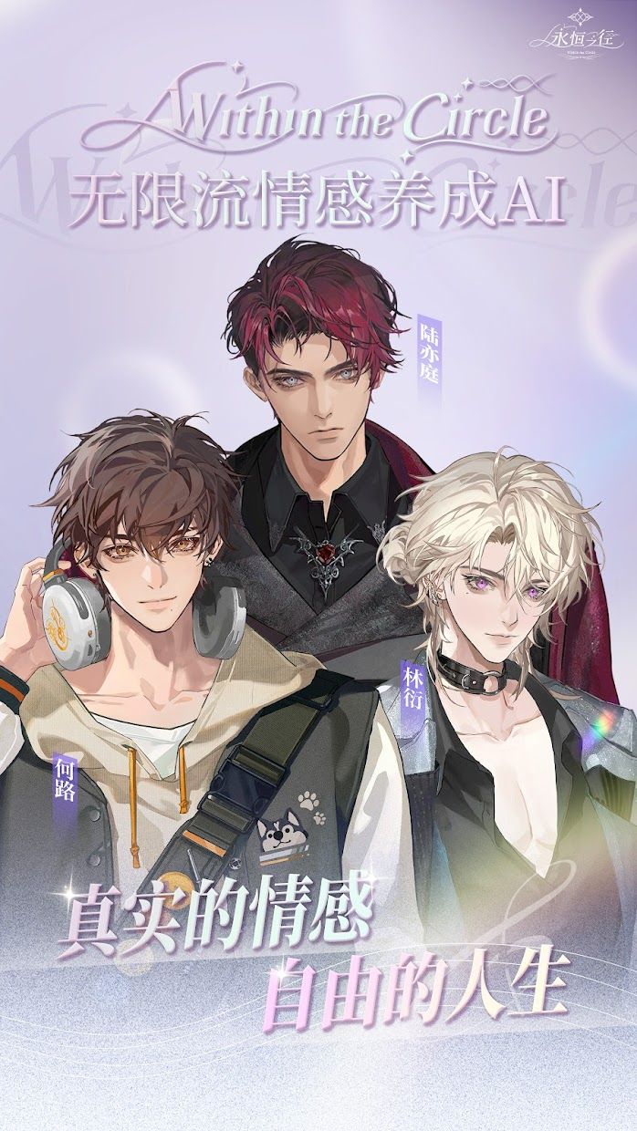 女子校园模拟器